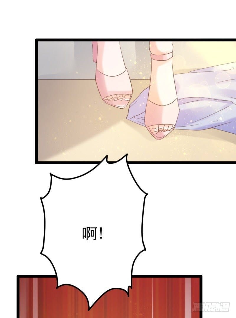 心跳的感觉-第44话