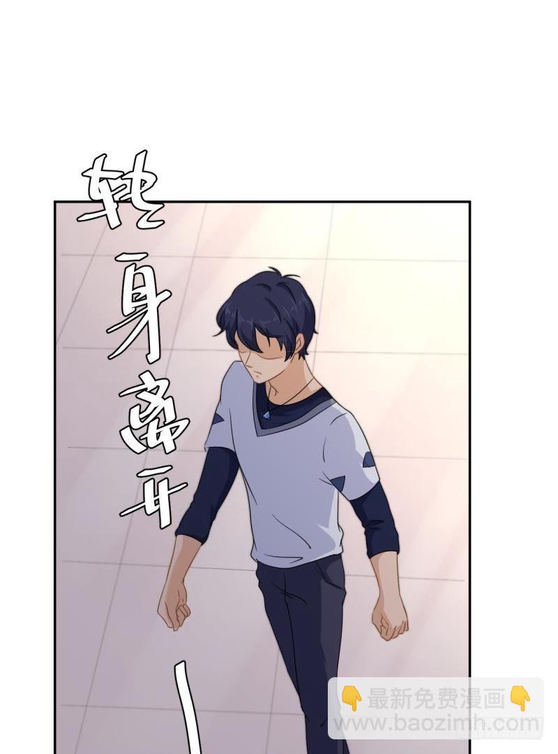 锁定神秘人②-第46话
