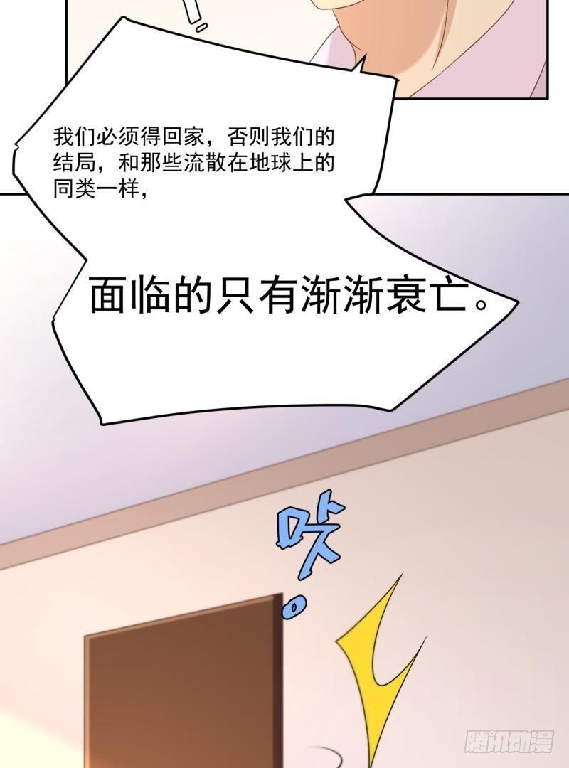 锁定神秘人②-第46话