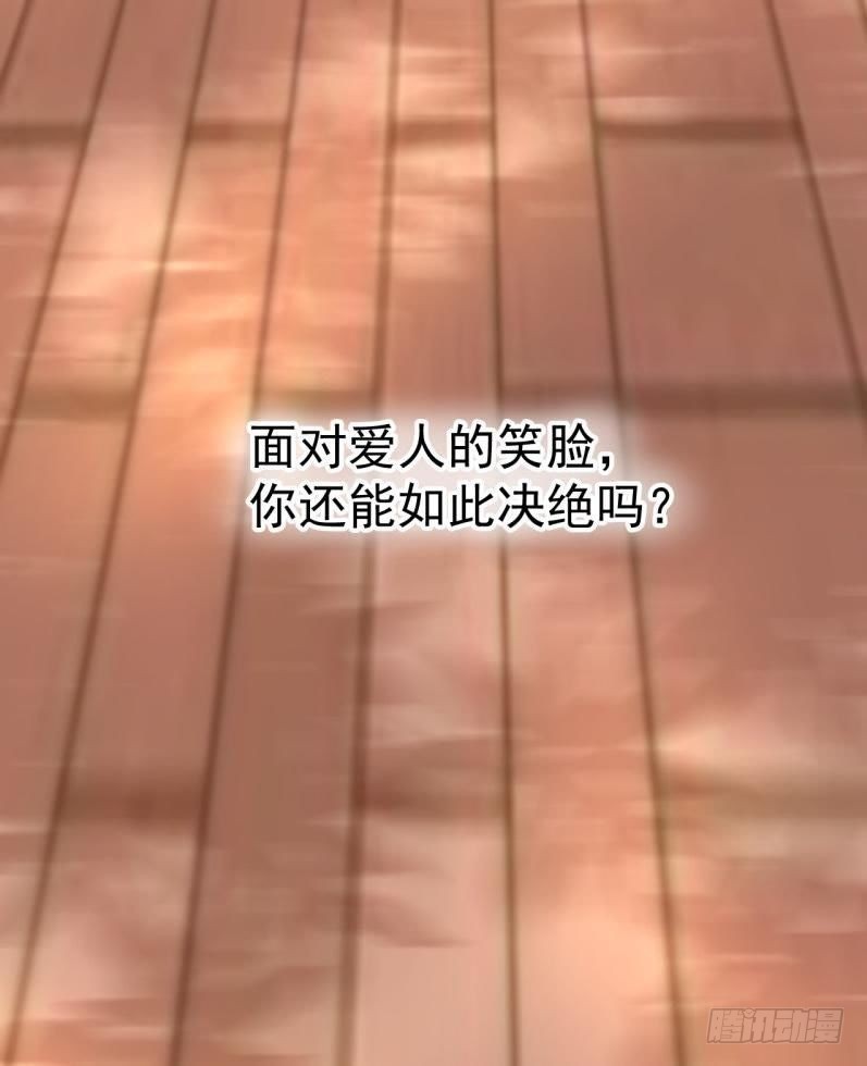 锁定神秘人②-第46话