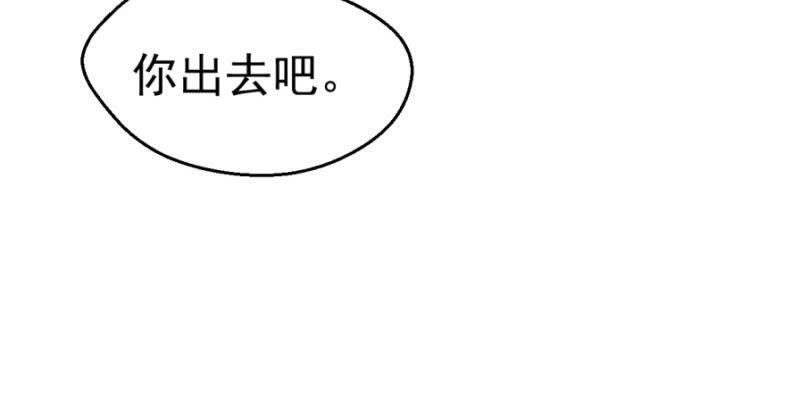 星际回忆（下）(1/2)-第48话