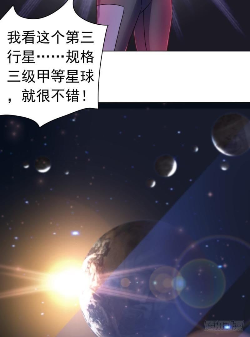 星际回忆（下）(1/2)-第48话