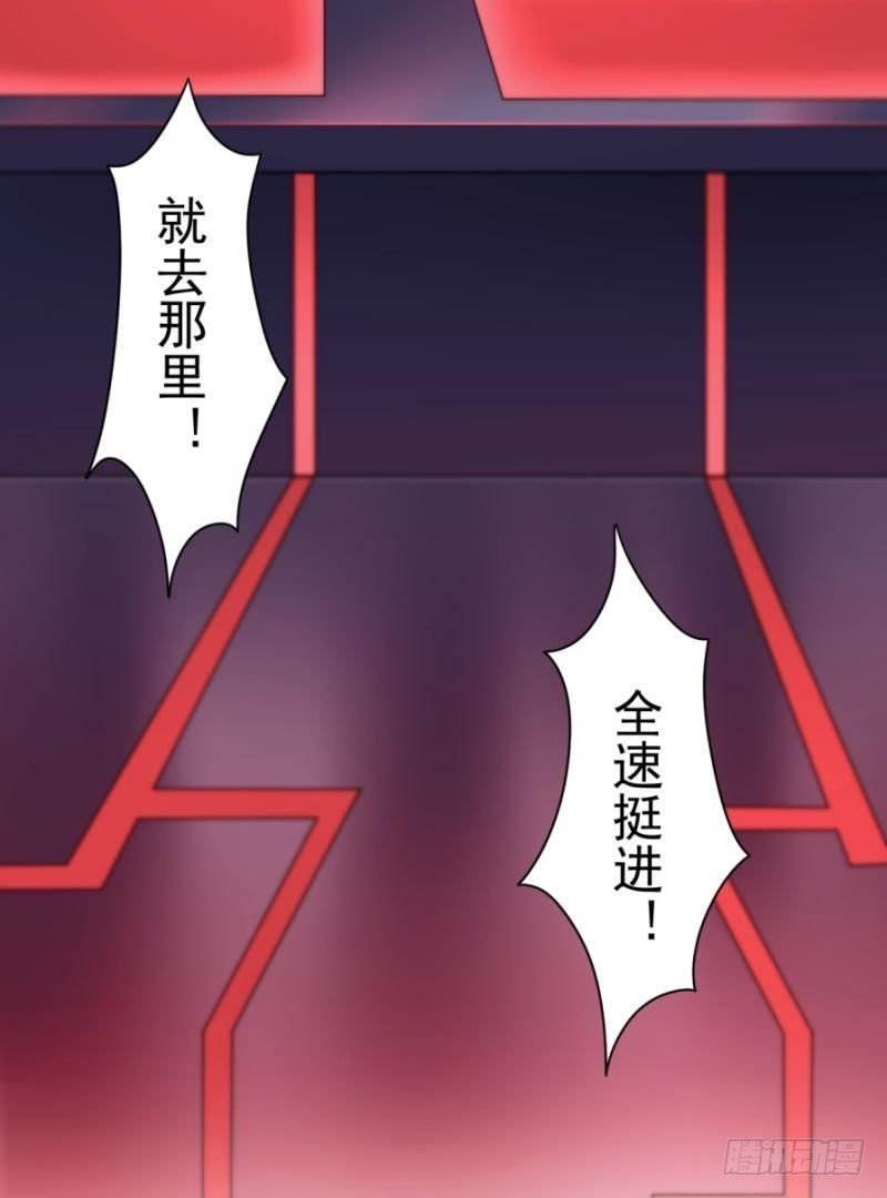 星际回忆（下）(1/2)-第48话