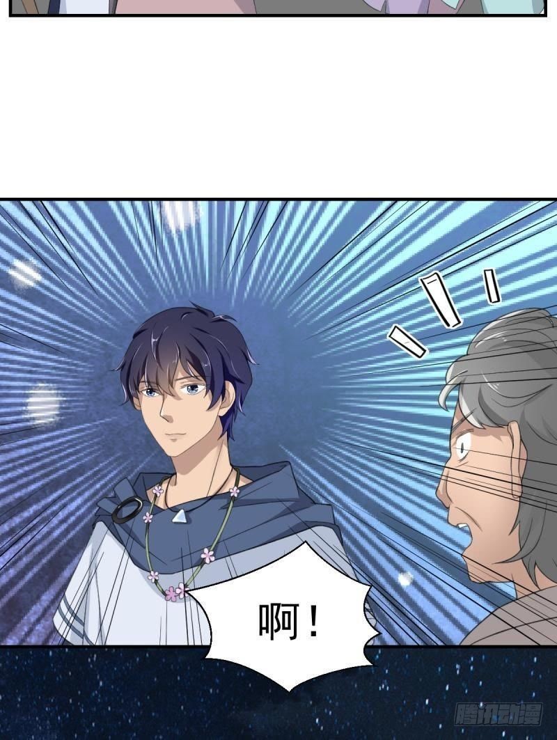 吾王万岁？！-第54话