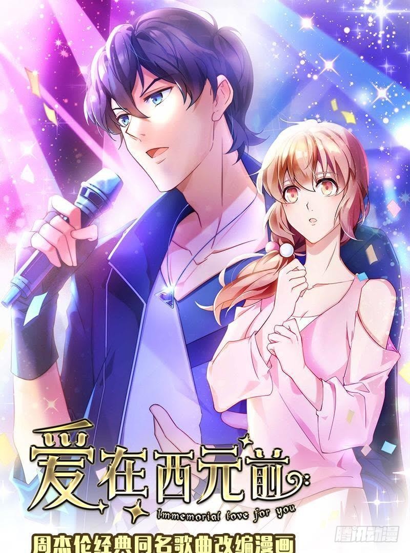 王的誓言-第56话