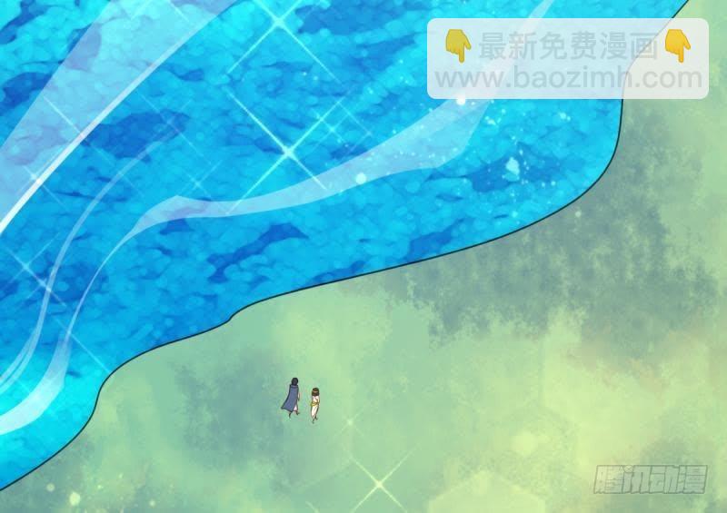 王的誓言-第56话