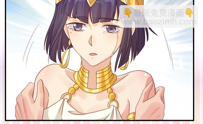 王的誓言-第56话