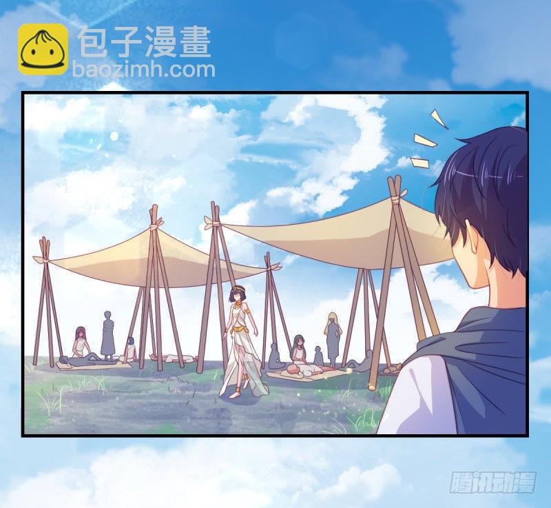 王的誓言-第56话