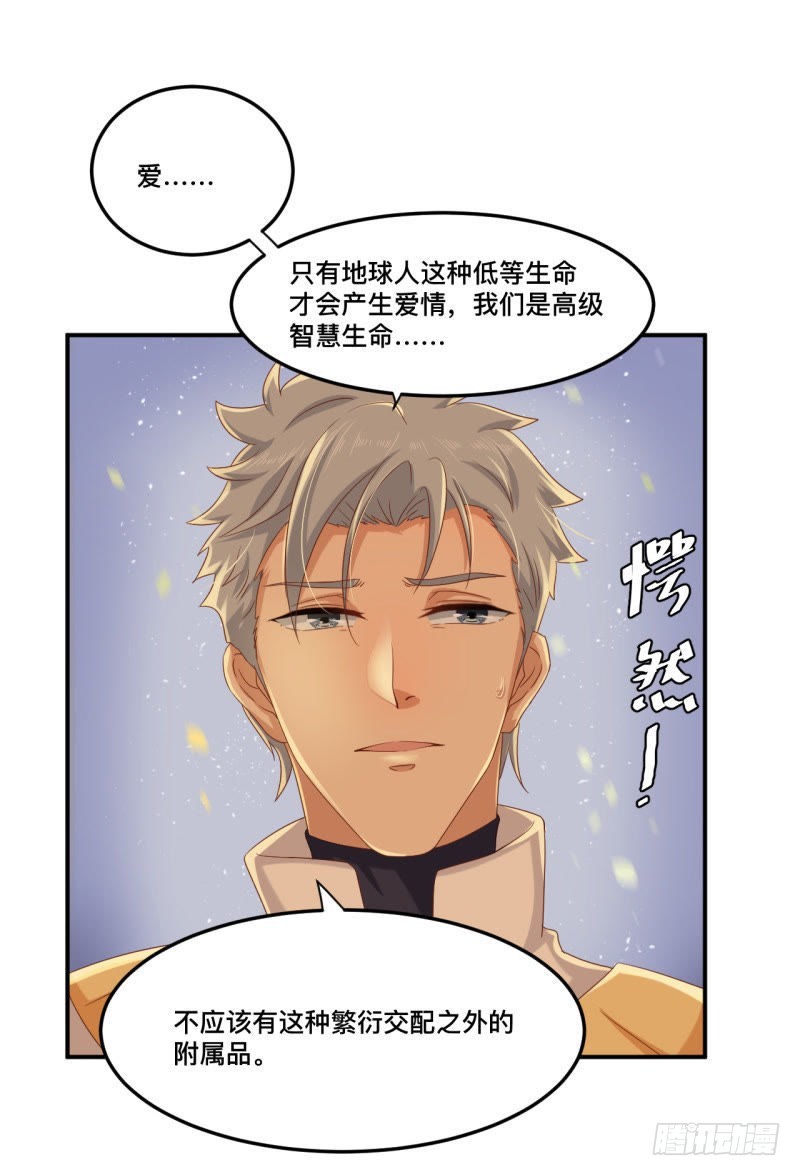 留住你这么难！-第58话