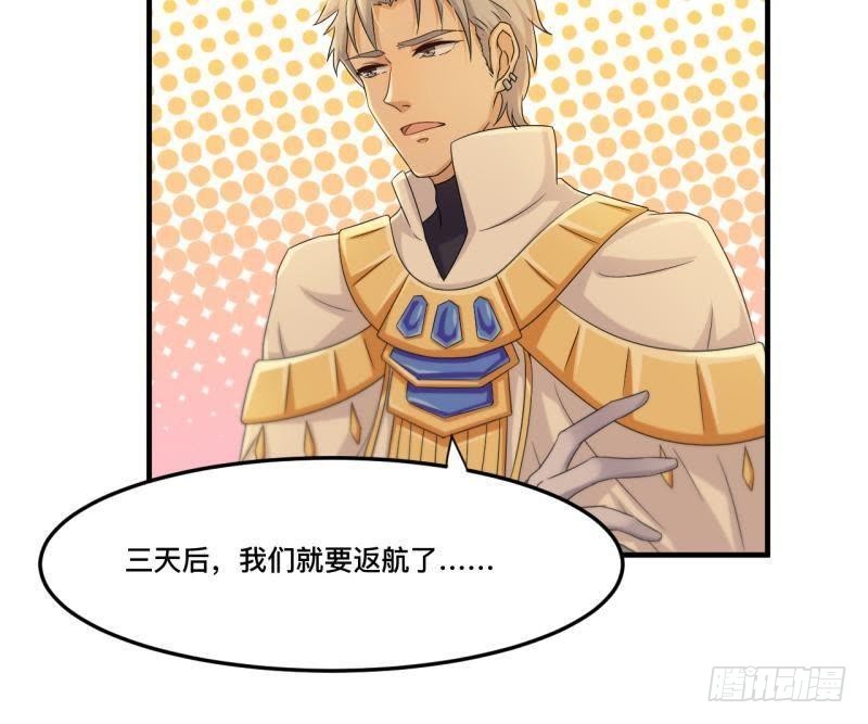 留住你这么难！-第58话