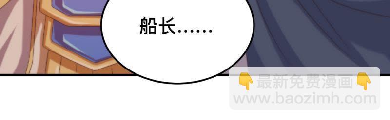 留住你这么难！-第58话