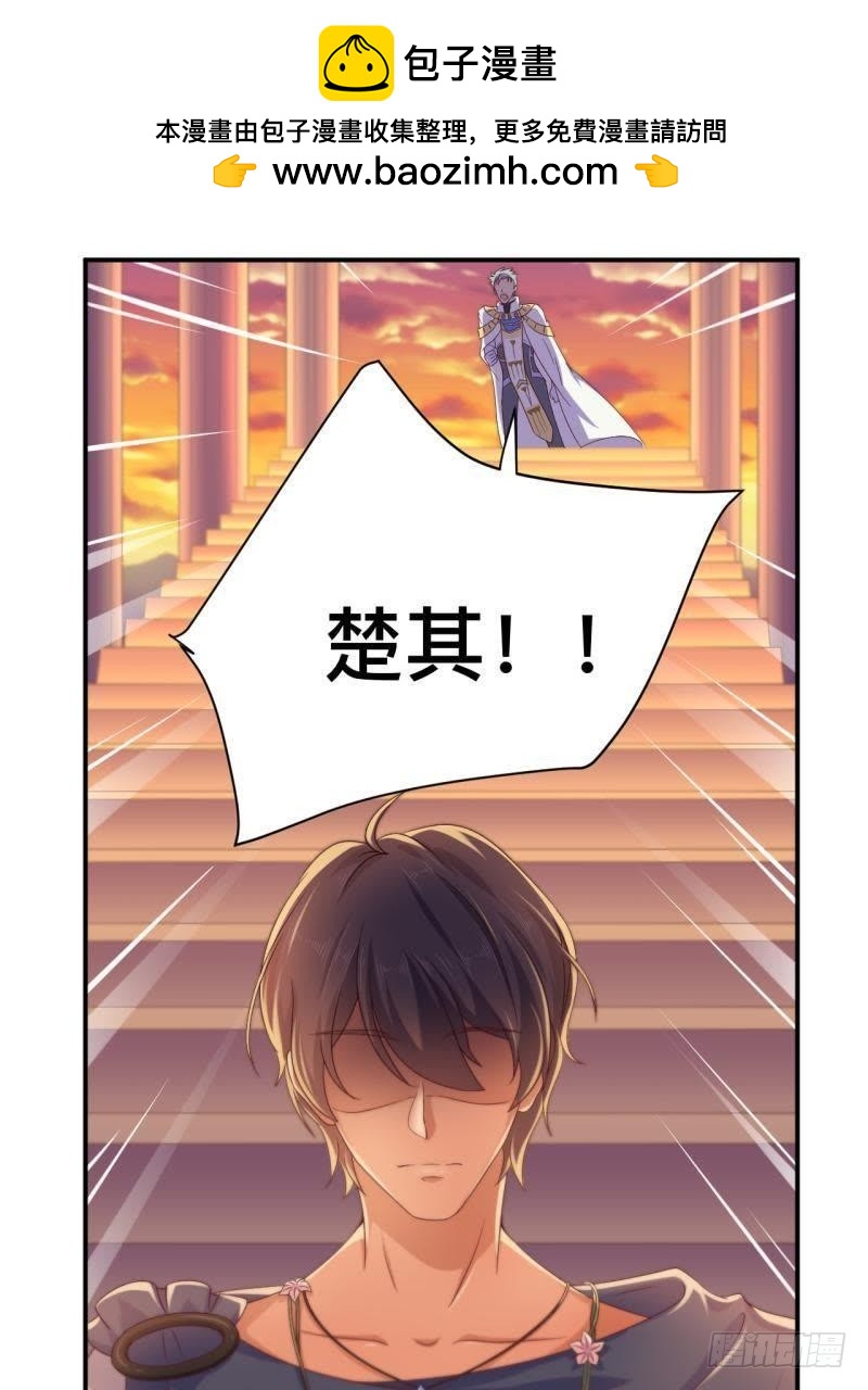 留住你这么难！-第58话
