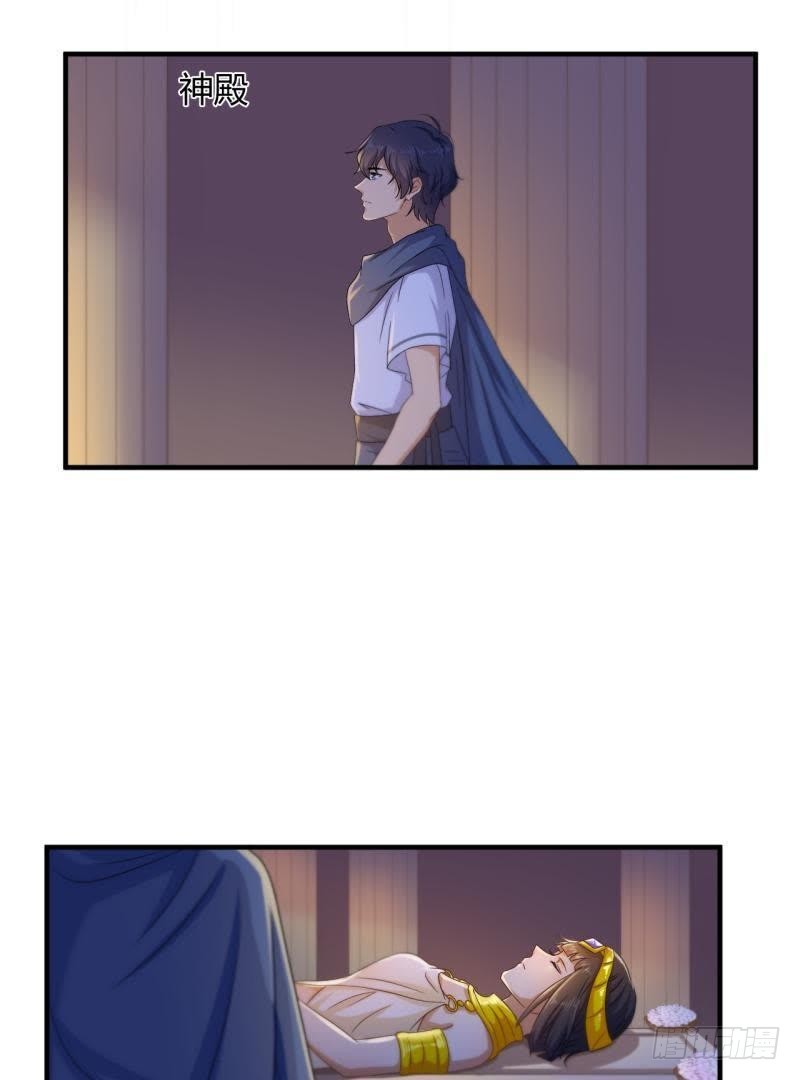 留住你这么难！-第58话