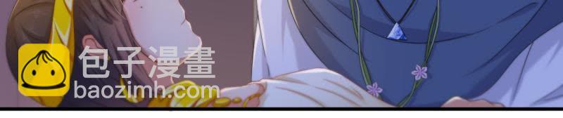 留住你这么难！-第58话