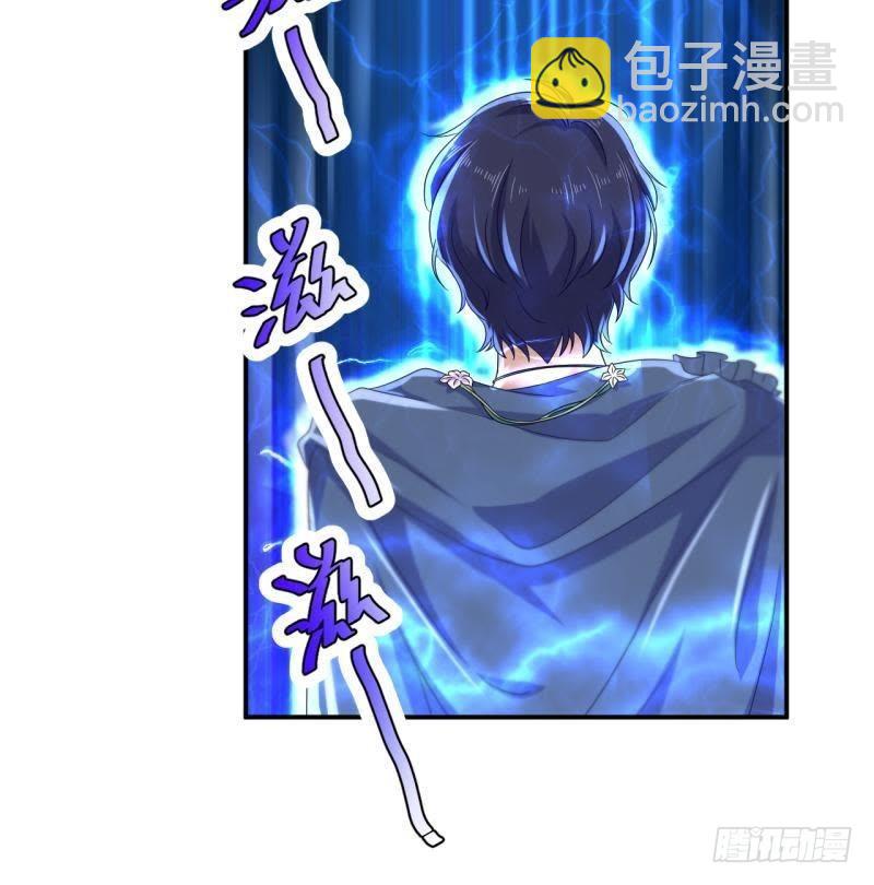 留住你这么难！-第58话