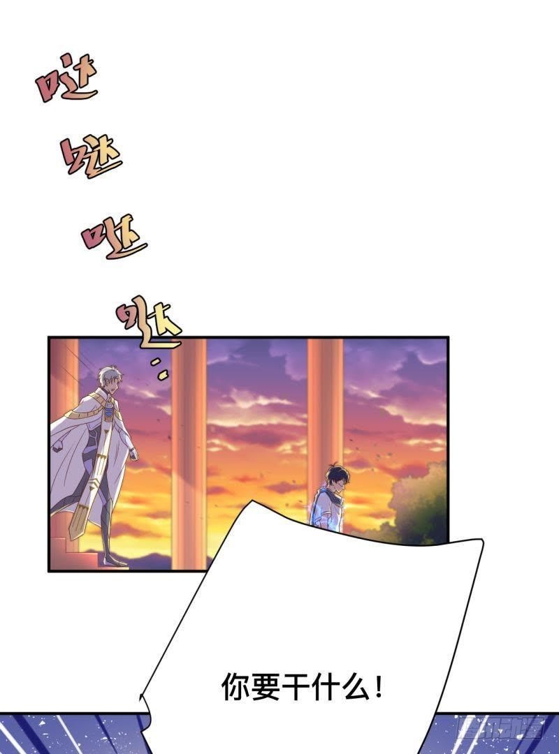 留住你这么难！-第58话