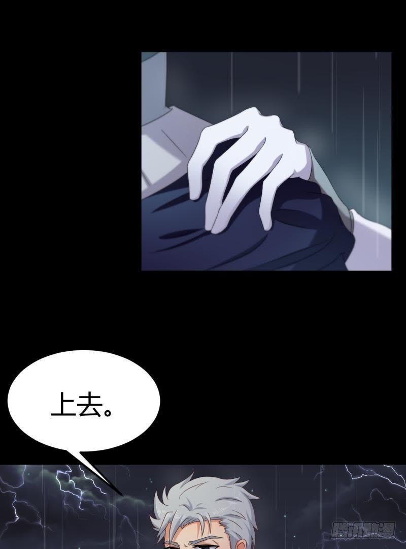 请&hellip;别走&hellip;-第60话