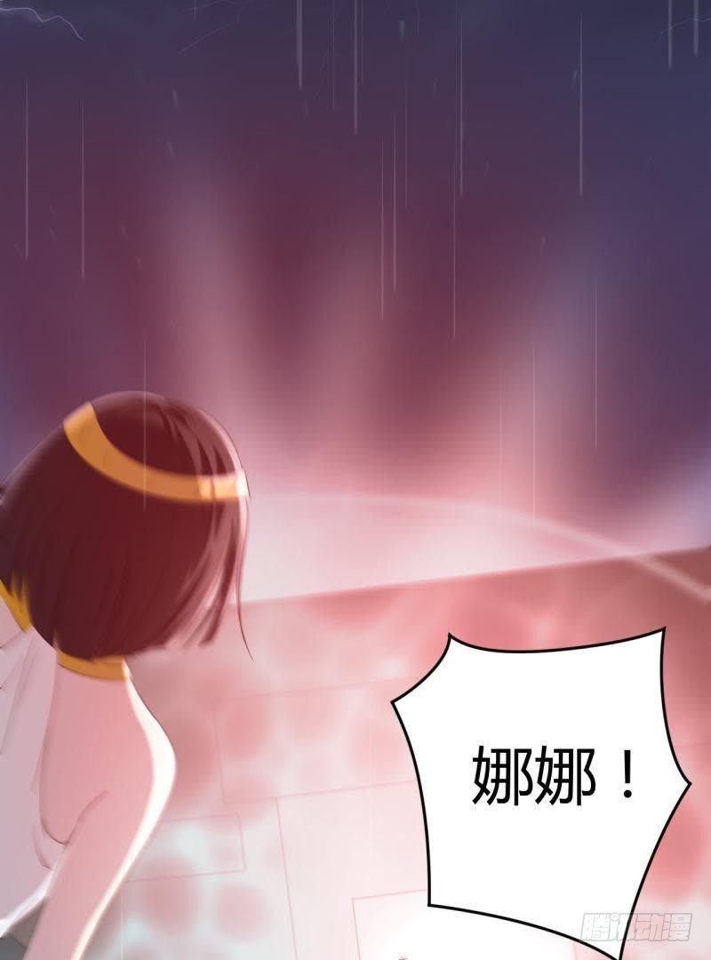 请&hellip;别走&hellip;-第60话