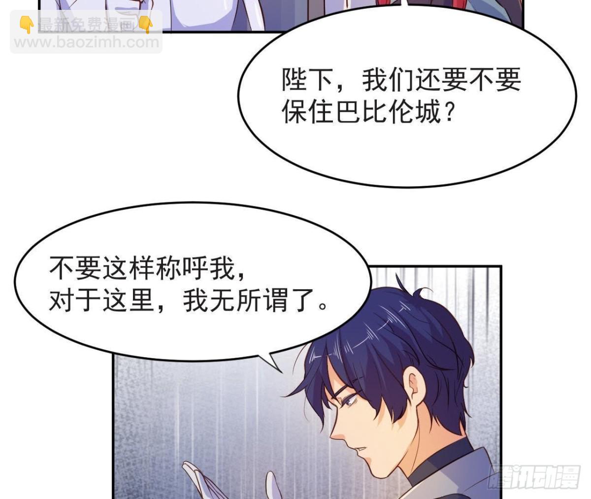 被偷走的十天-第62话