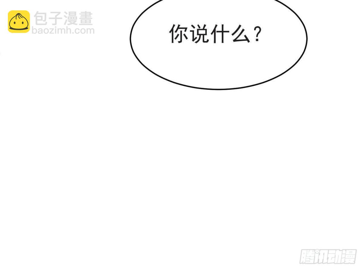 被偷走的十天-第62话