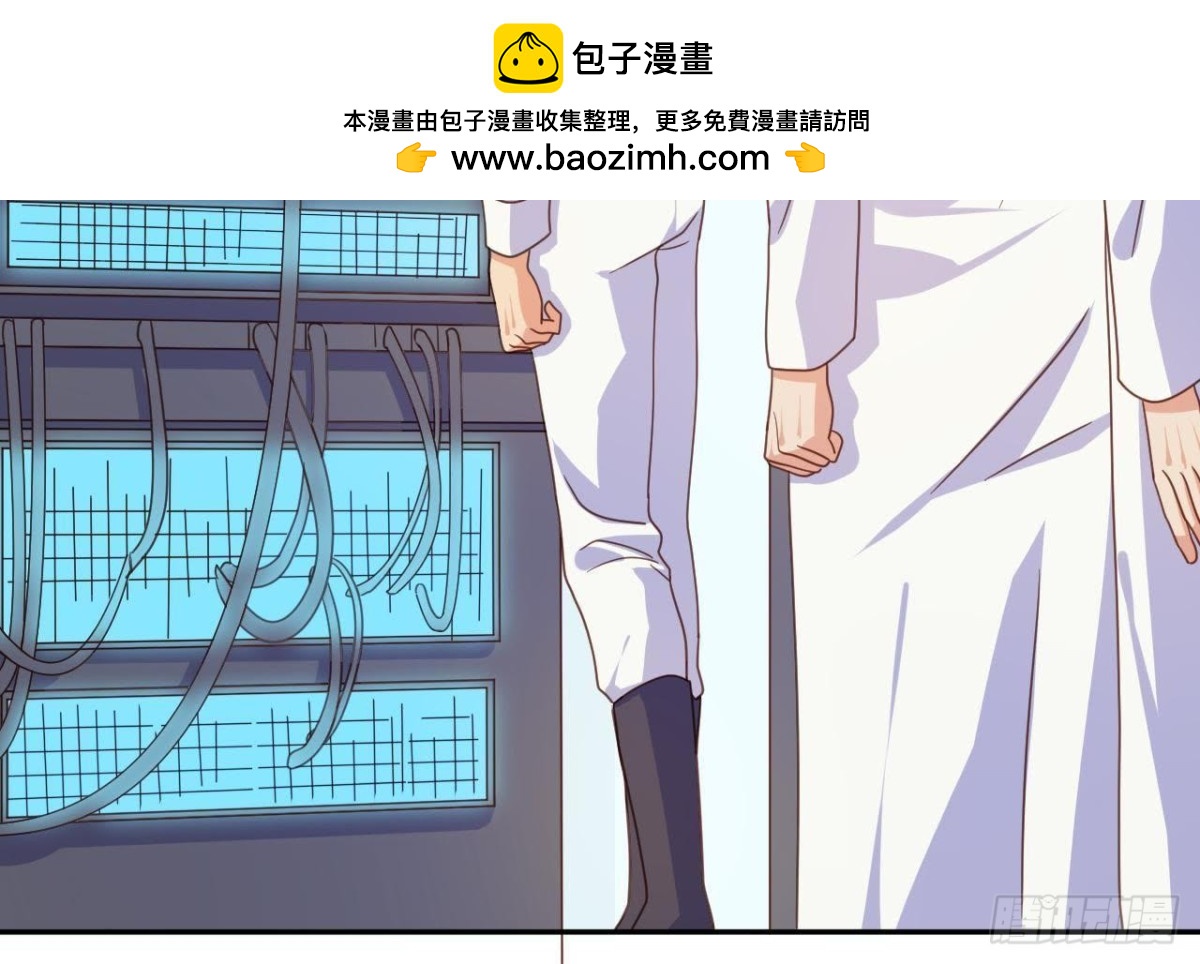 目标蓬杜岛-第64话