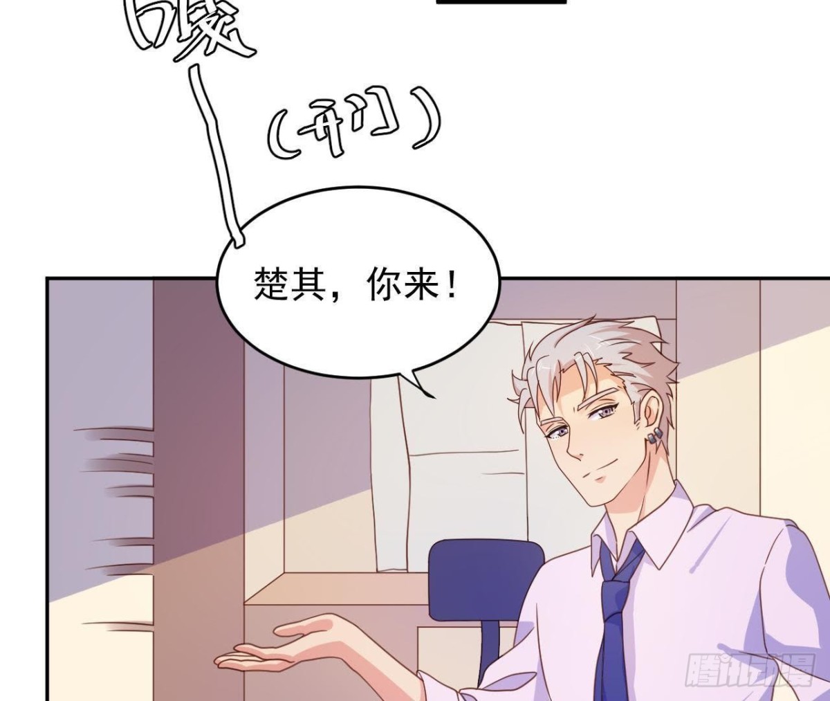 目标蓬杜岛-第64话