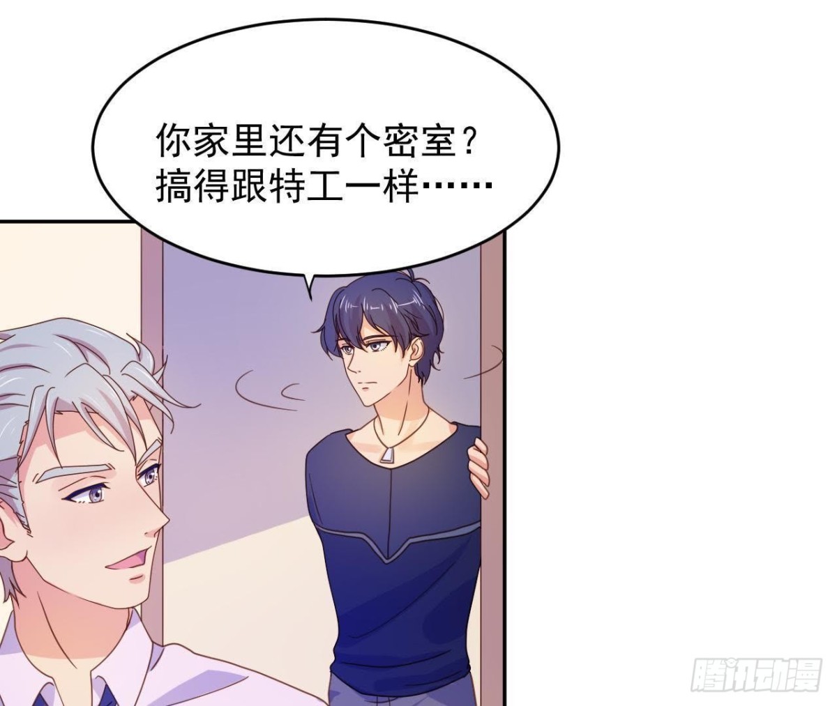 目标蓬杜岛-第64话