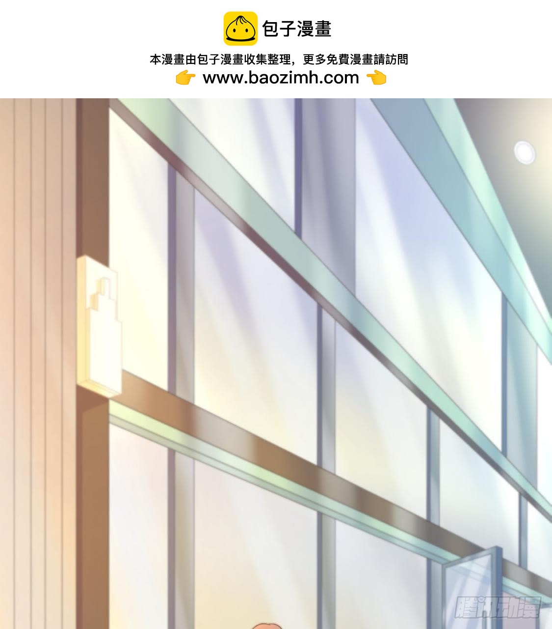 &ldquo;重归于好&rdquo;-第66话