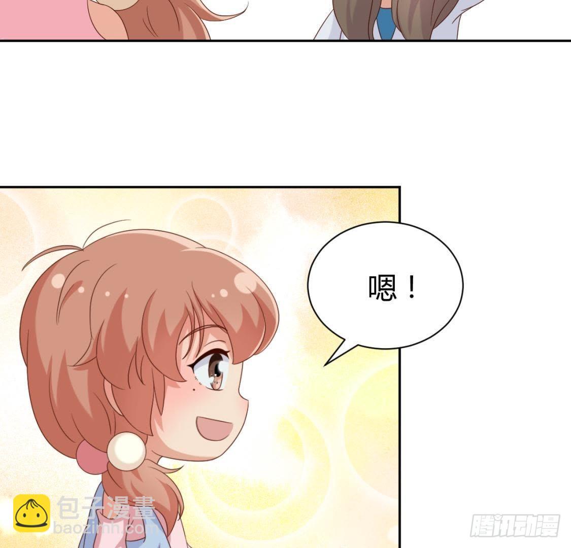 &ldquo;重归于好&rdquo;-第66话