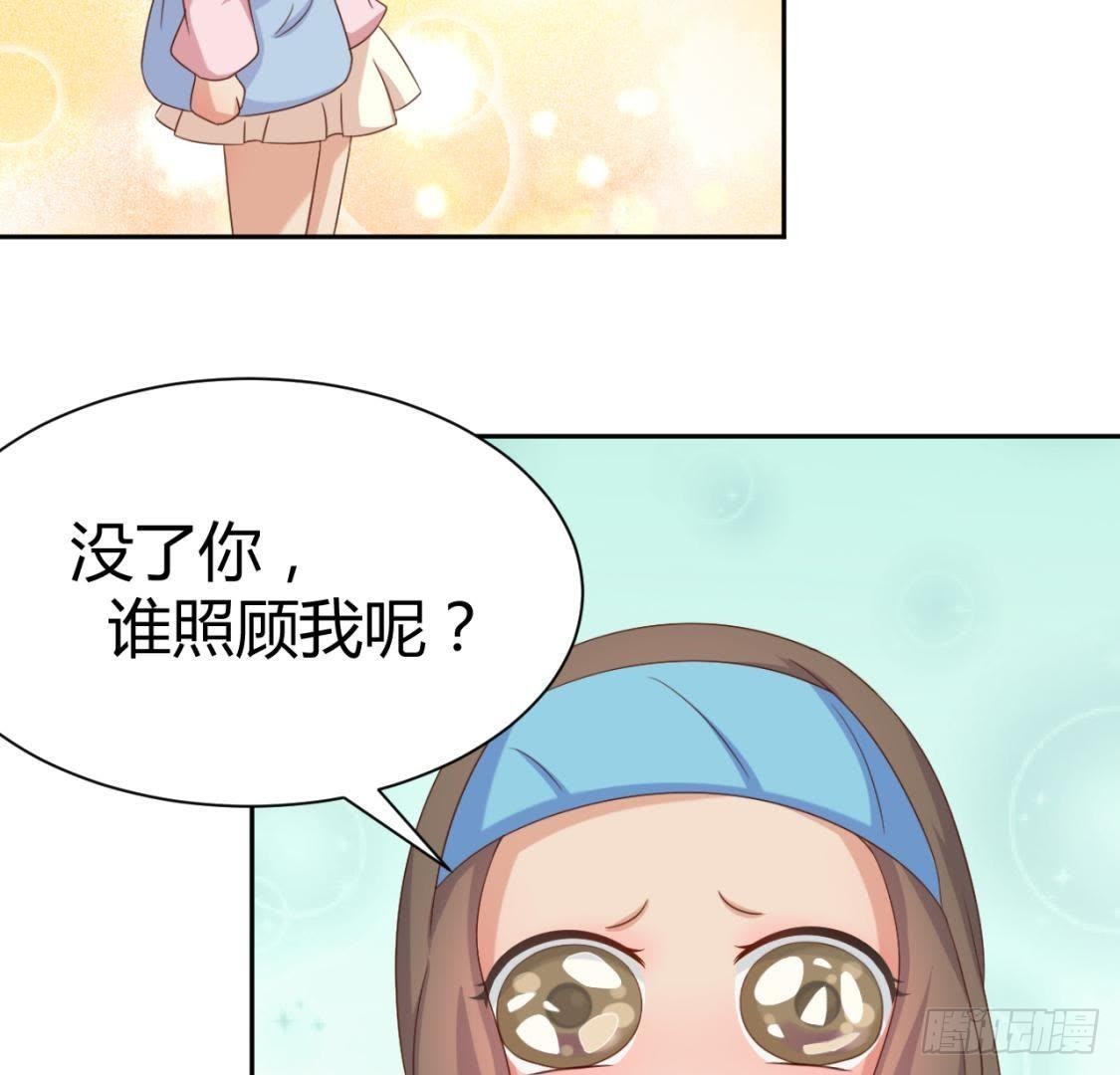 &ldquo;重归于好&rdquo;-第66话