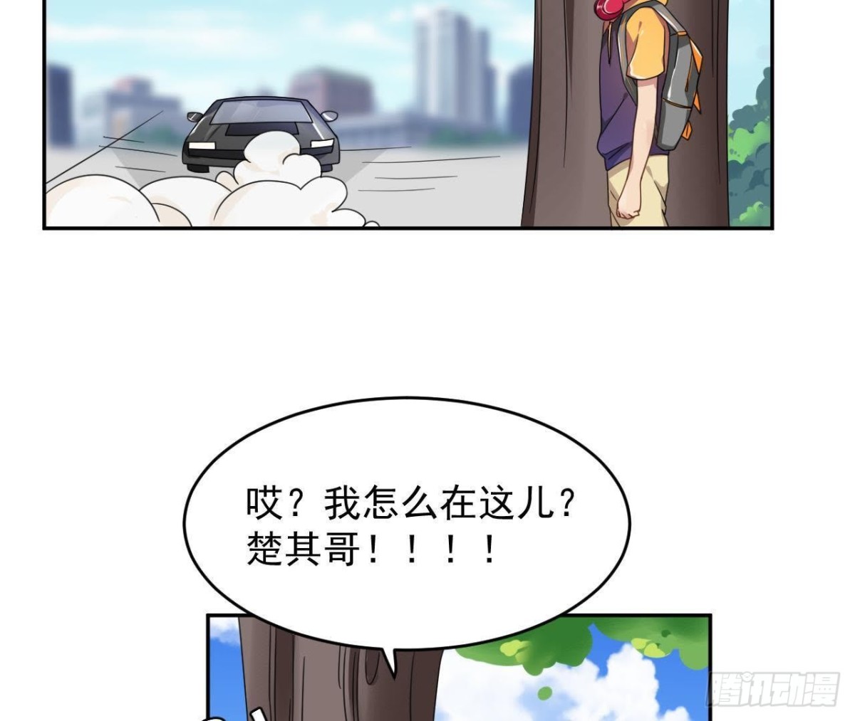 晴远的礼物-第68话