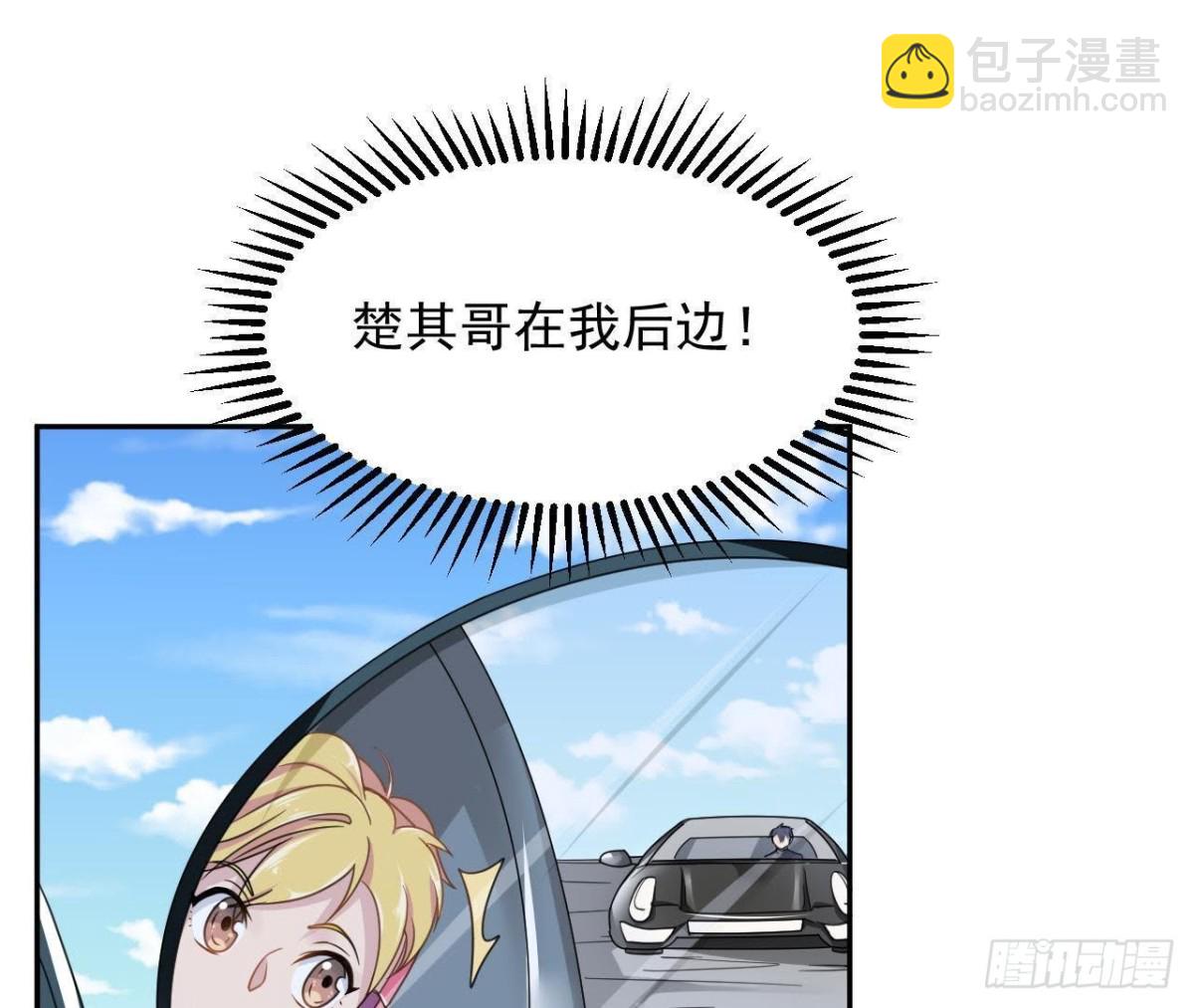 晴远的礼物-第68话
