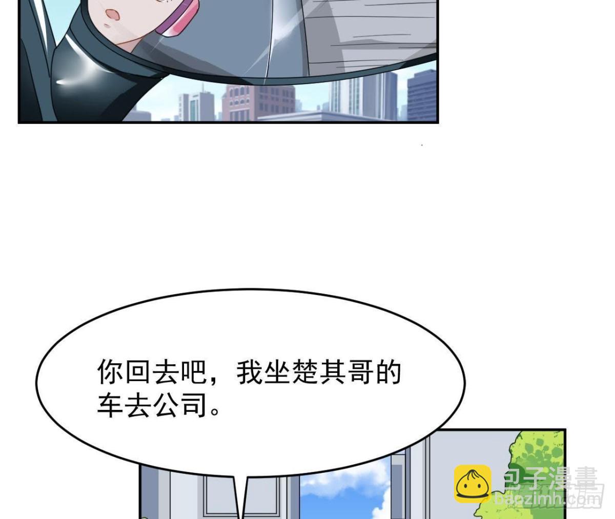 晴远的礼物-第68话