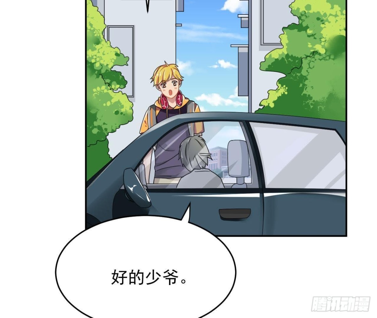 晴远的礼物-第68话