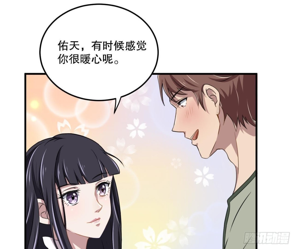 邮轮派对(1/2)-第70话