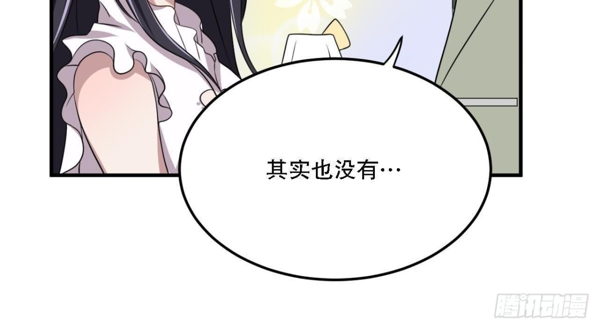 邮轮派对(1/2)-第70话