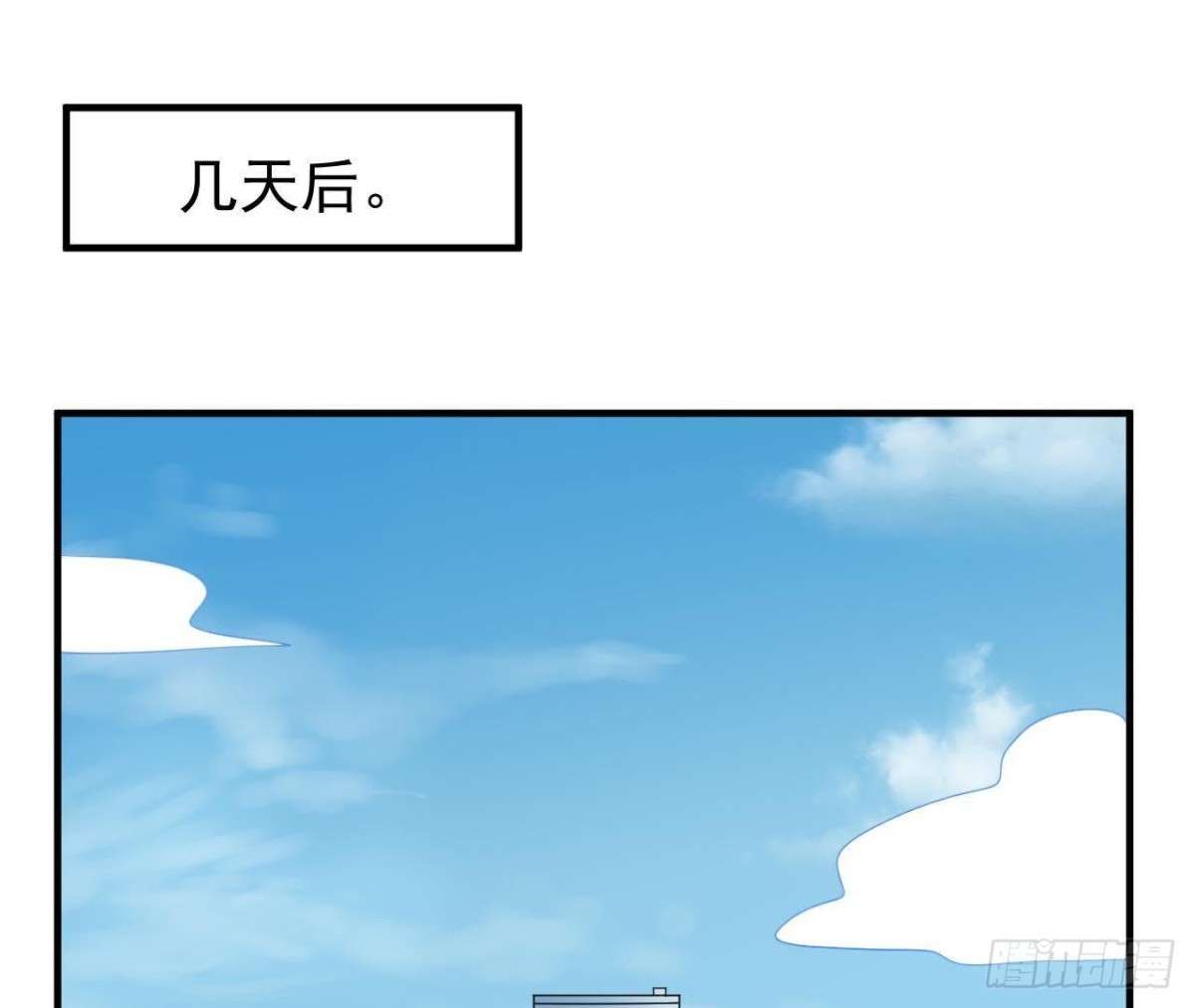邮轮派对(1/2)-第70话