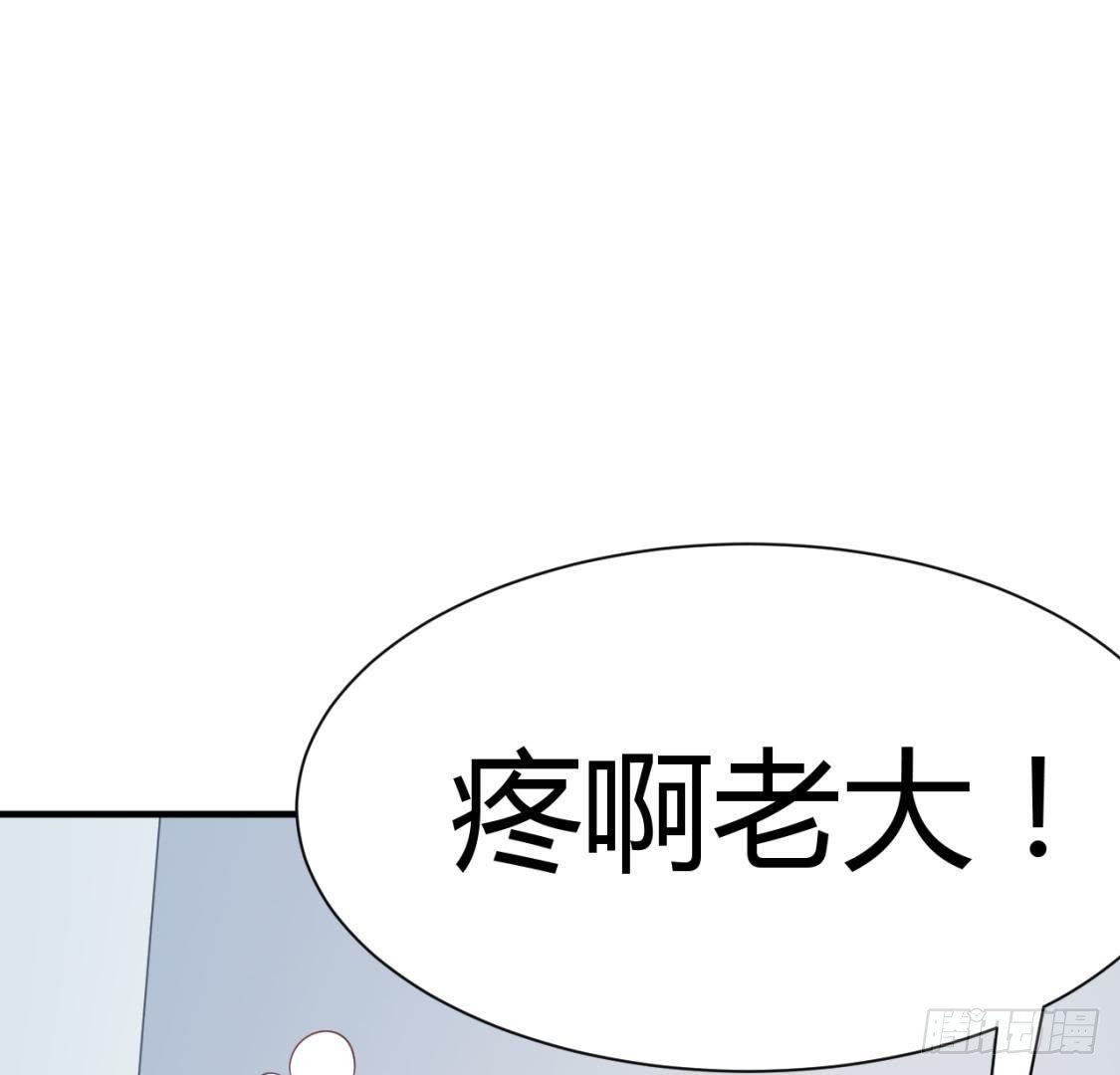 越抹越黑-第72话
