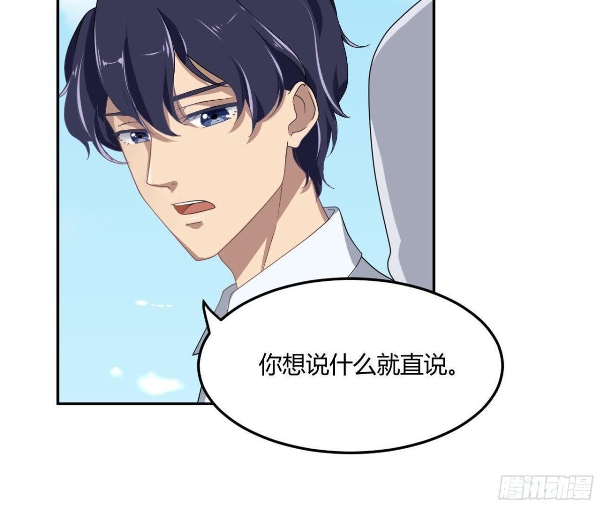 没救了-第74话