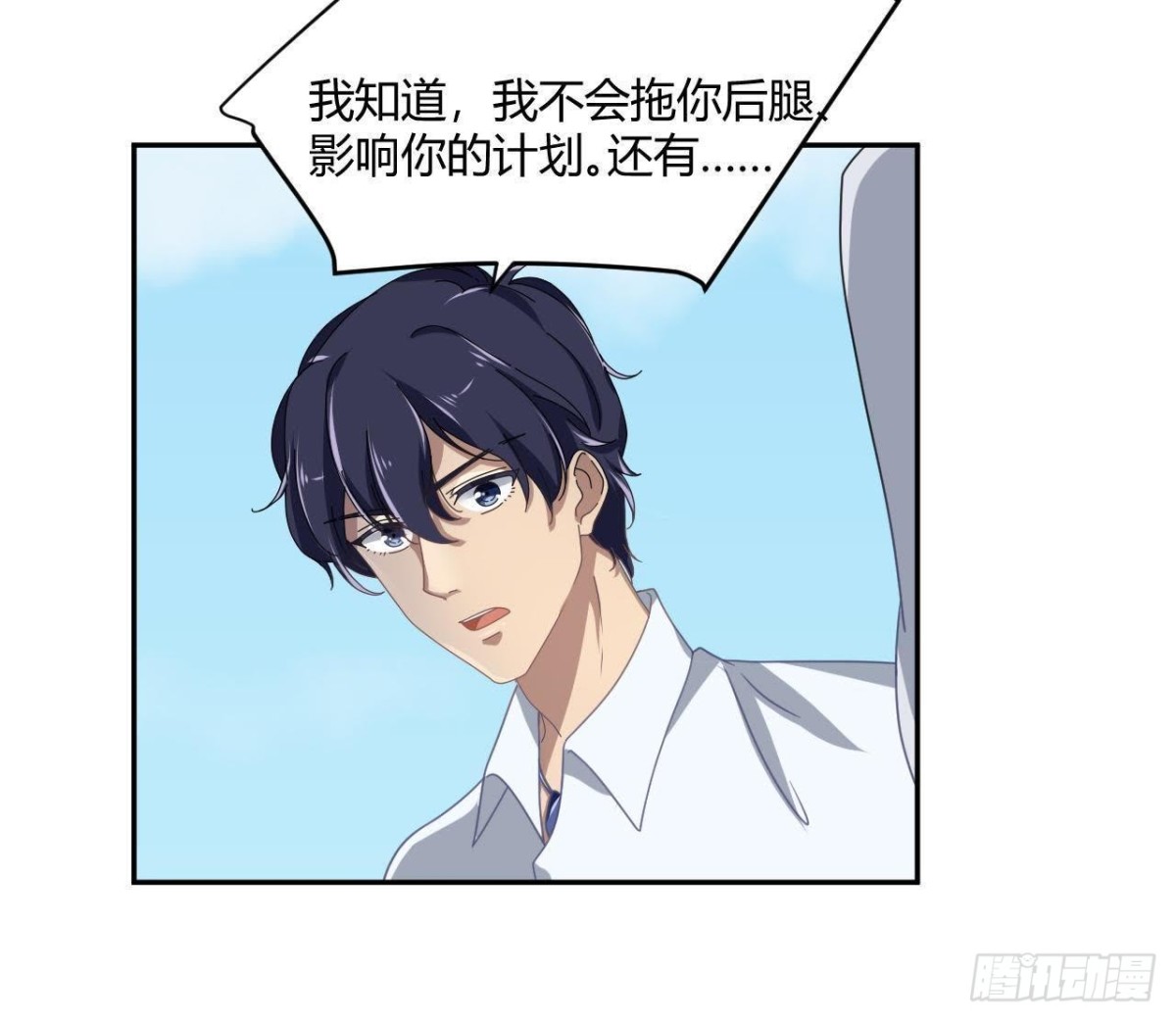 没救了-第74话