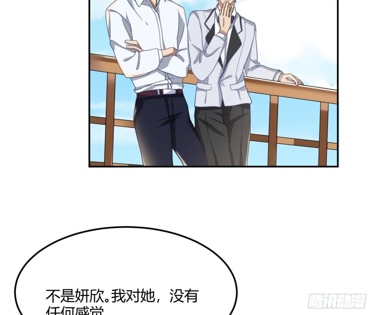 没救了-第74话