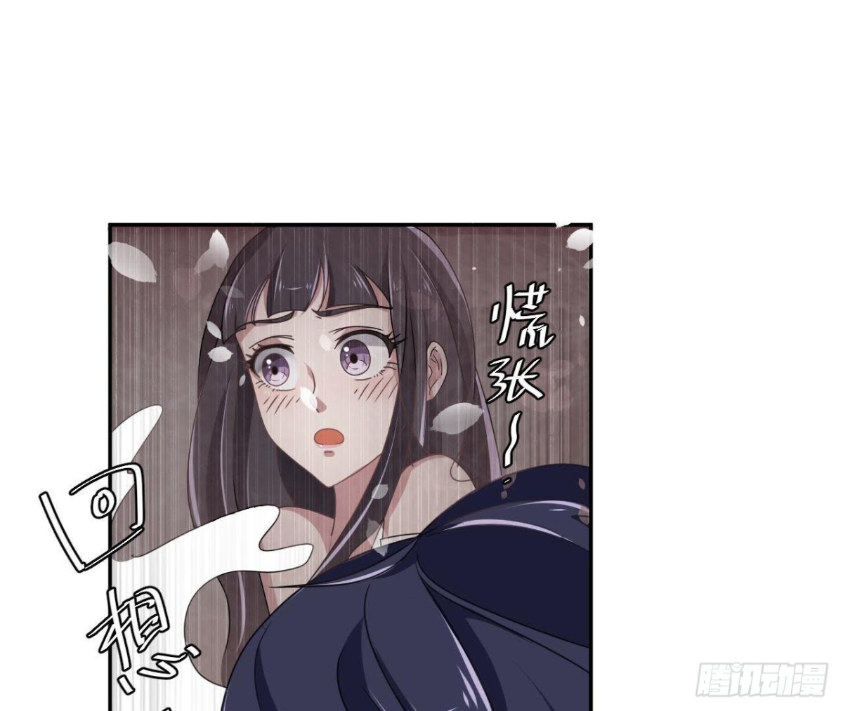 没救了-第74话