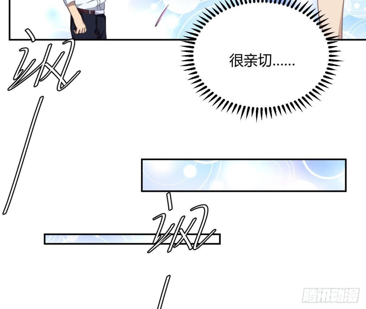 没救了-第74话