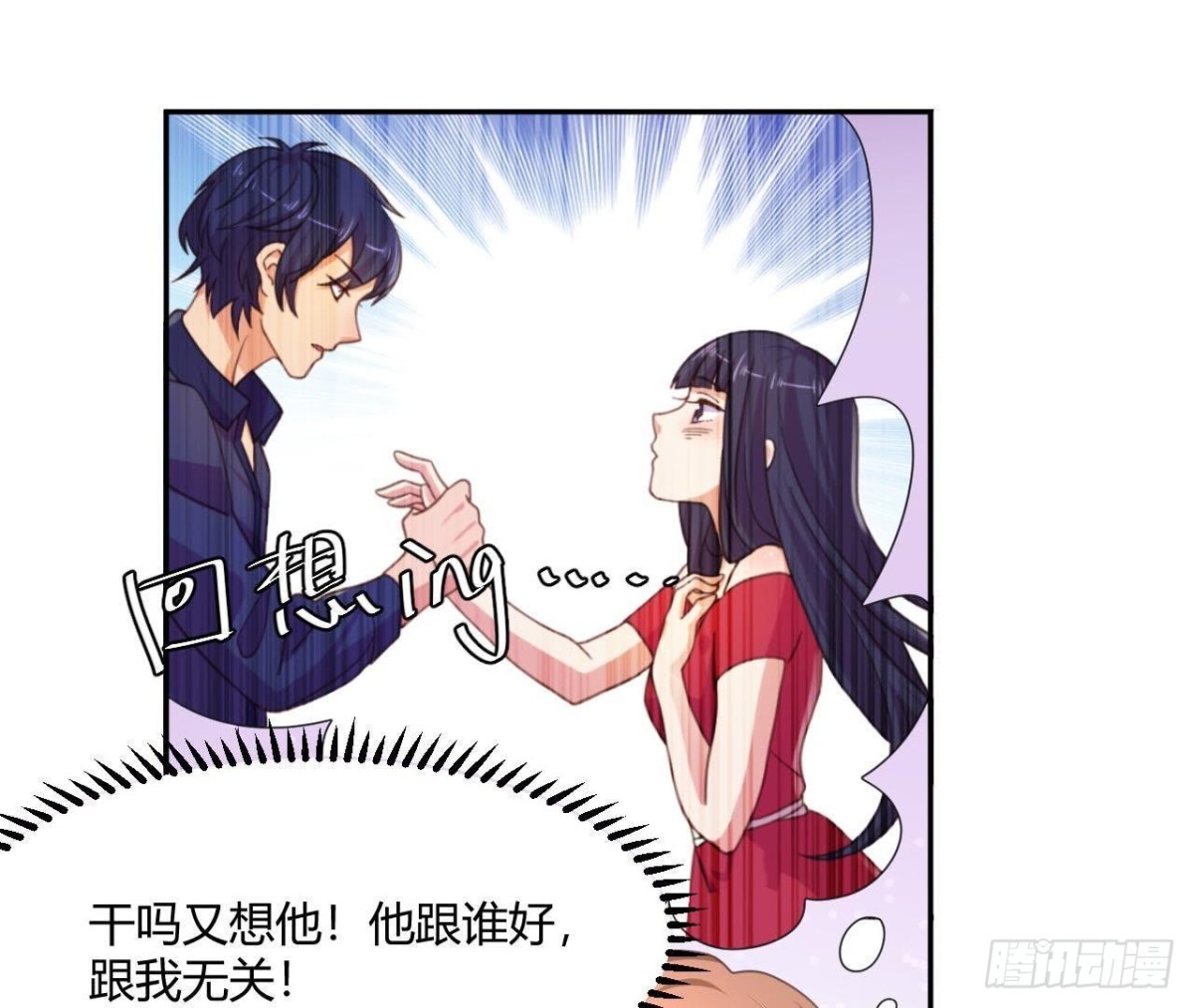 没救了-第74话