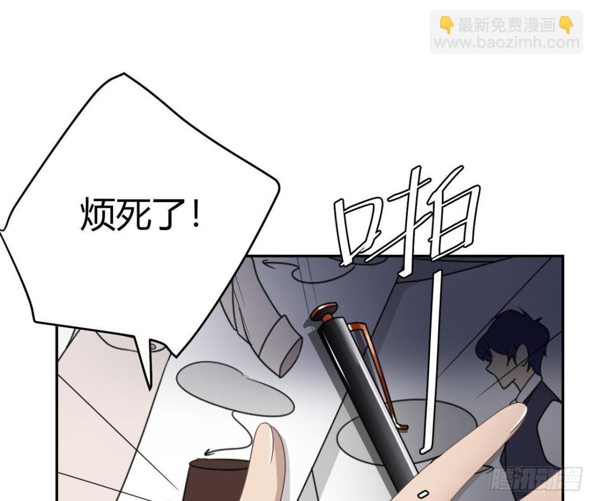 没救了-第74话