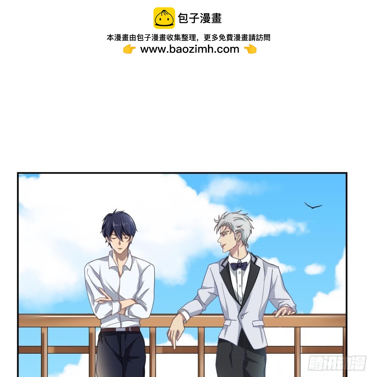 没救了-第74话