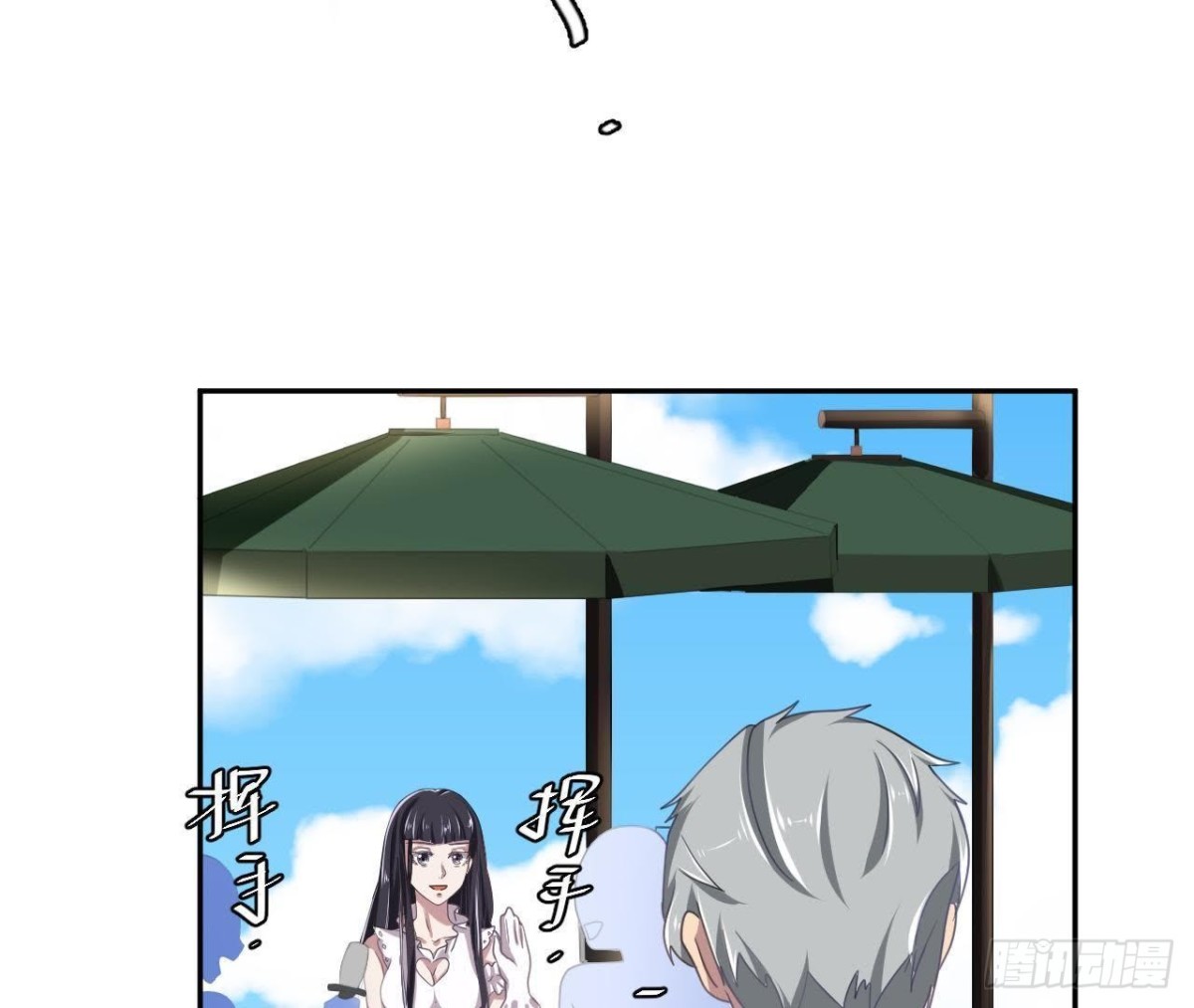 没救了-第74话