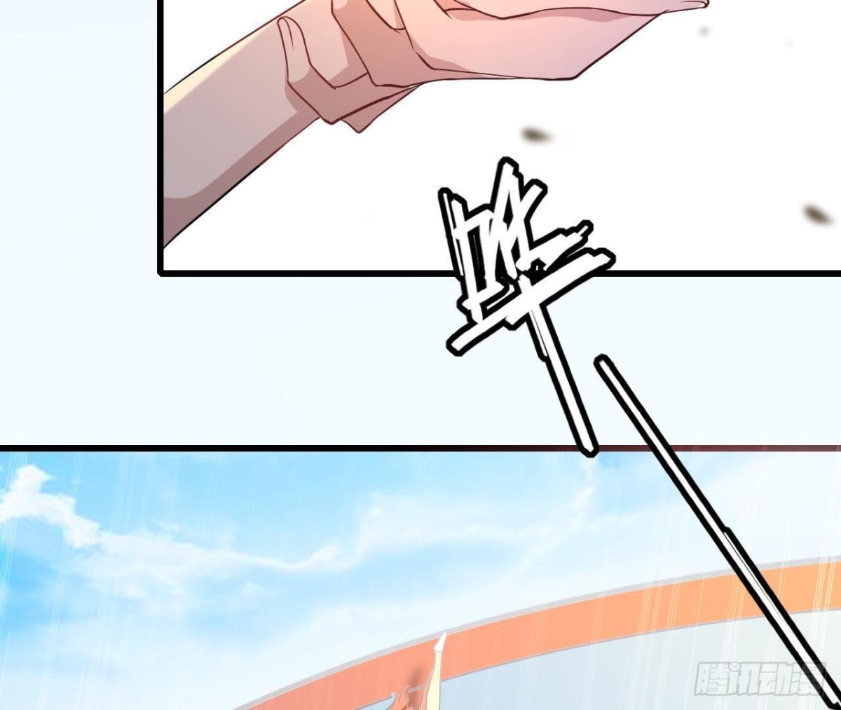 深渊！猝不及防！-第76话