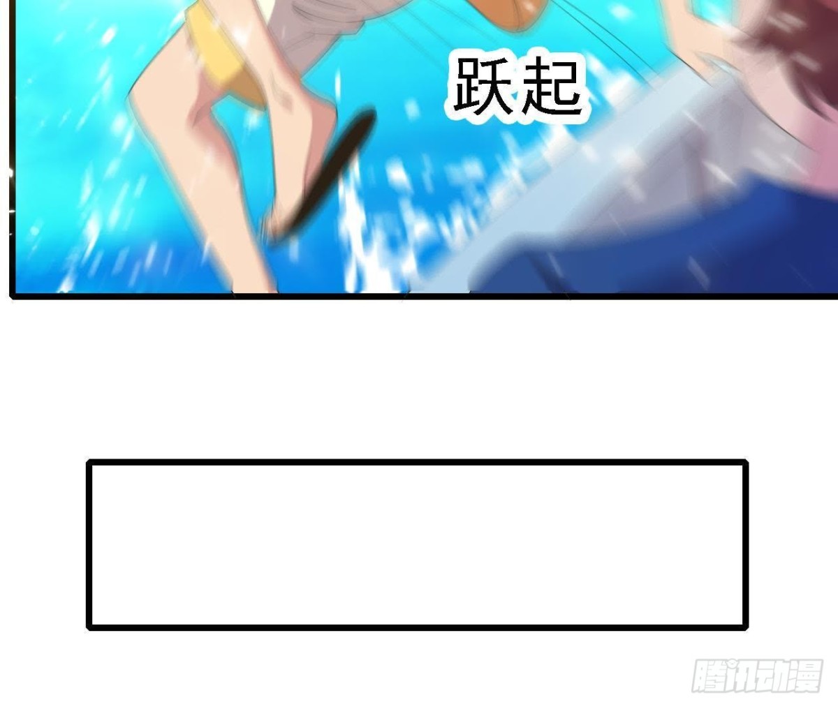 深渊！猝不及防！-第76话