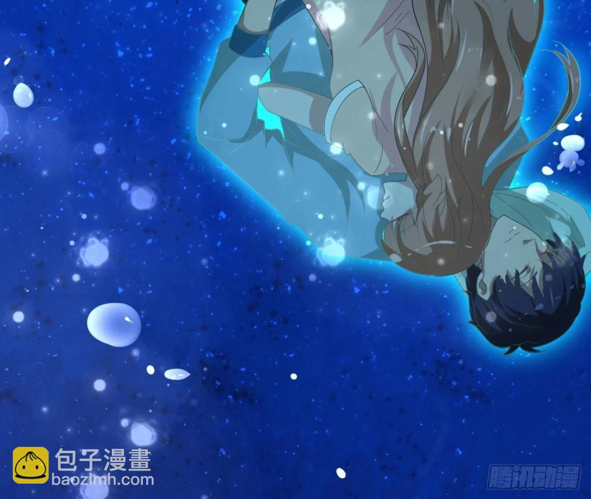 深渊！猝不及防！-第76话